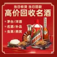 礼县诚信烟酒经营部