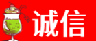 礼县诚信烟酒经营部