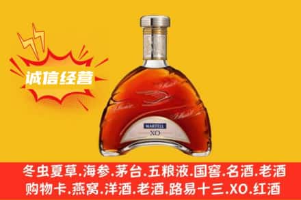 礼县回收马爹利洋酒