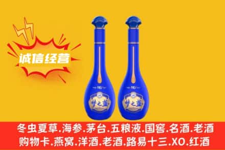 礼县回收梦之蓝