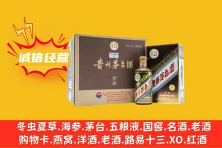 礼县回收彩釉茅台酒