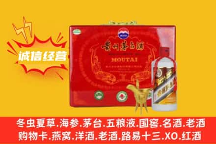礼县回收茅台酒瓶