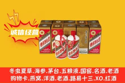 礼县回收五星茅台酒