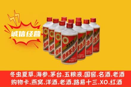 礼县回收铁盖茅台酒