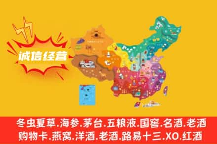 礼县诚信烟酒经营部